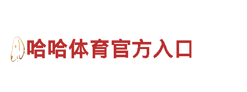 有没有好点的买球平台-专业观光旅游企业